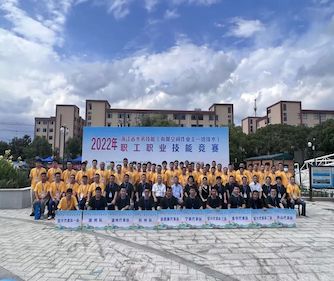 2022年浙江省水务技能(有限空间作业--给排水)职工职业技能竞赛