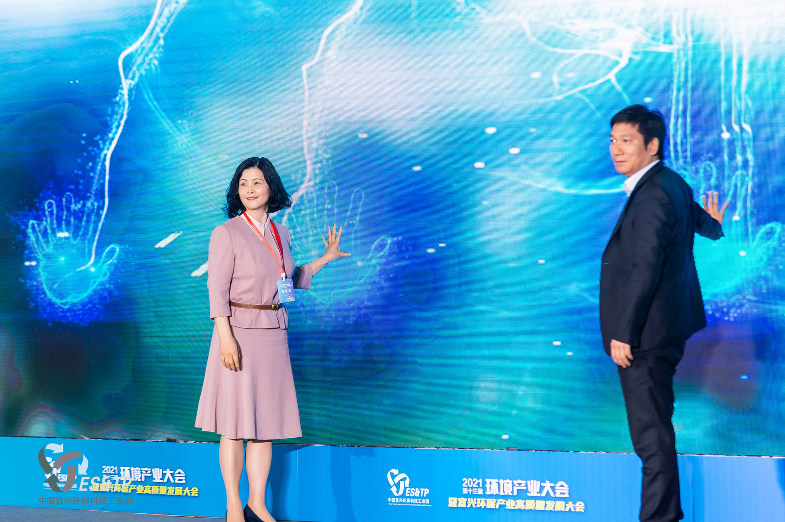 浙江省生态与环境修复技术协会胡芬秘书长参加第十三届中国环境产业大会