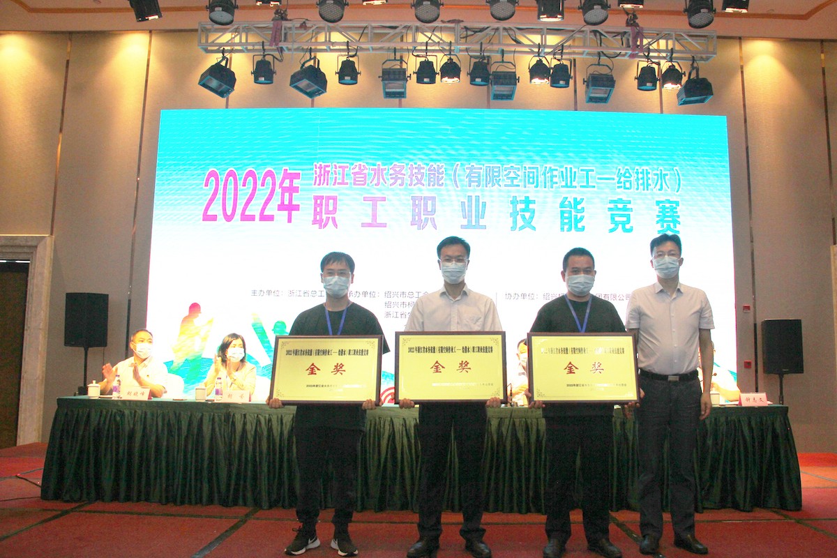 团体金奖.JPG 团体金奖.JPG