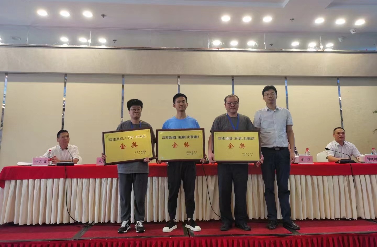 团体金奖.jpeg 团体金奖.jpeg