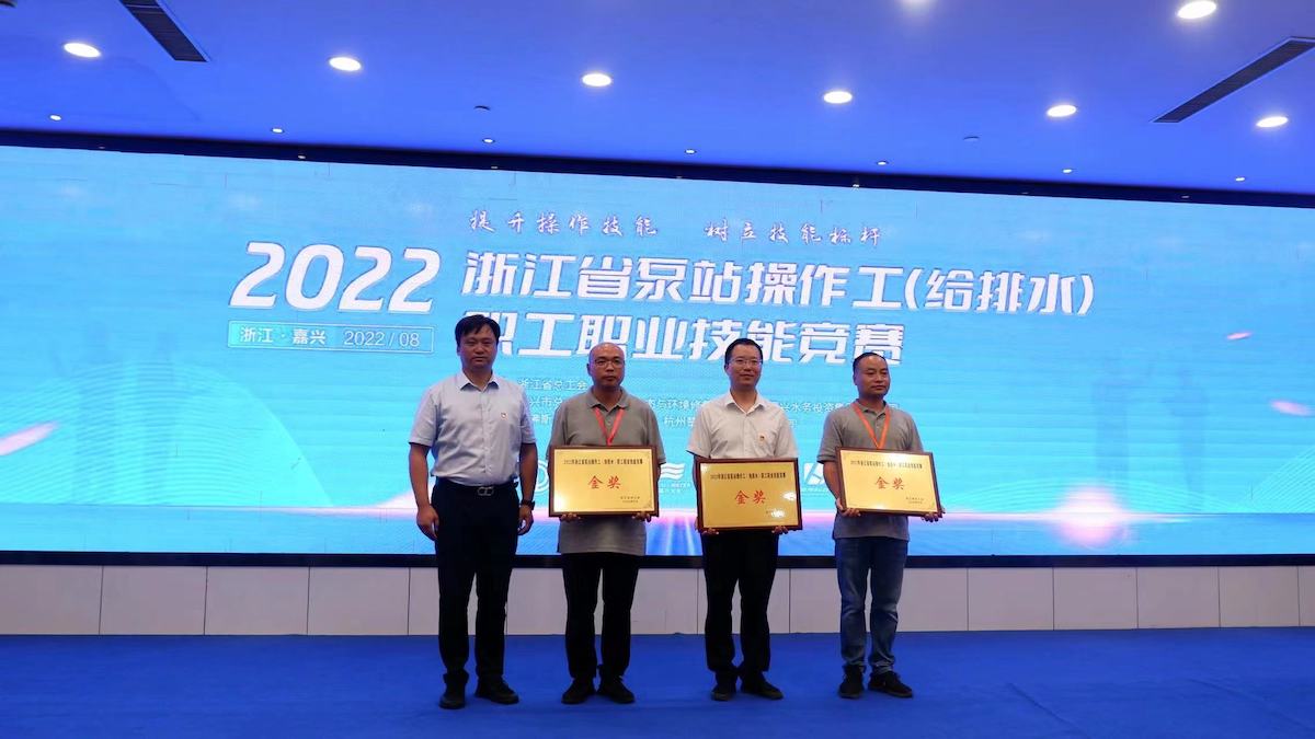 团体金奖.jpg 团体金奖.jpg