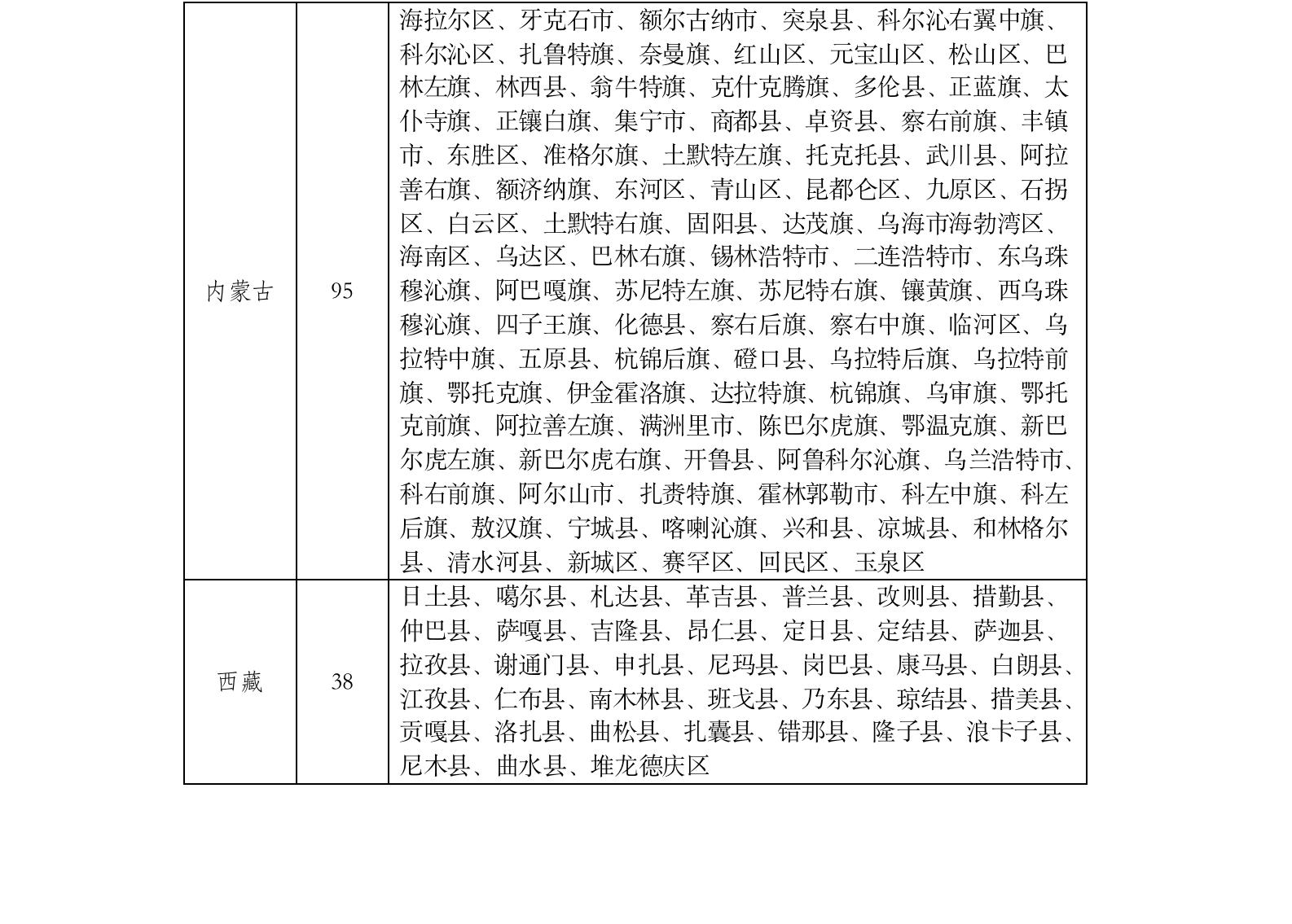文字文稿7_02.png